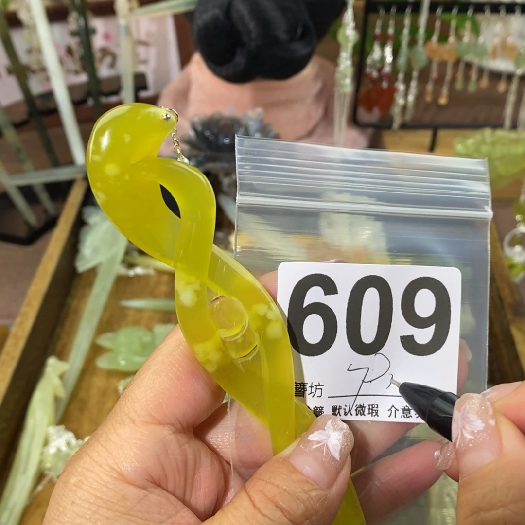 蛇纹石玉未镶嵌玉簪浅**然