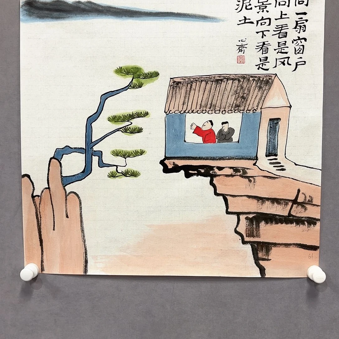 国画国画纯手绘作品请放心去藏