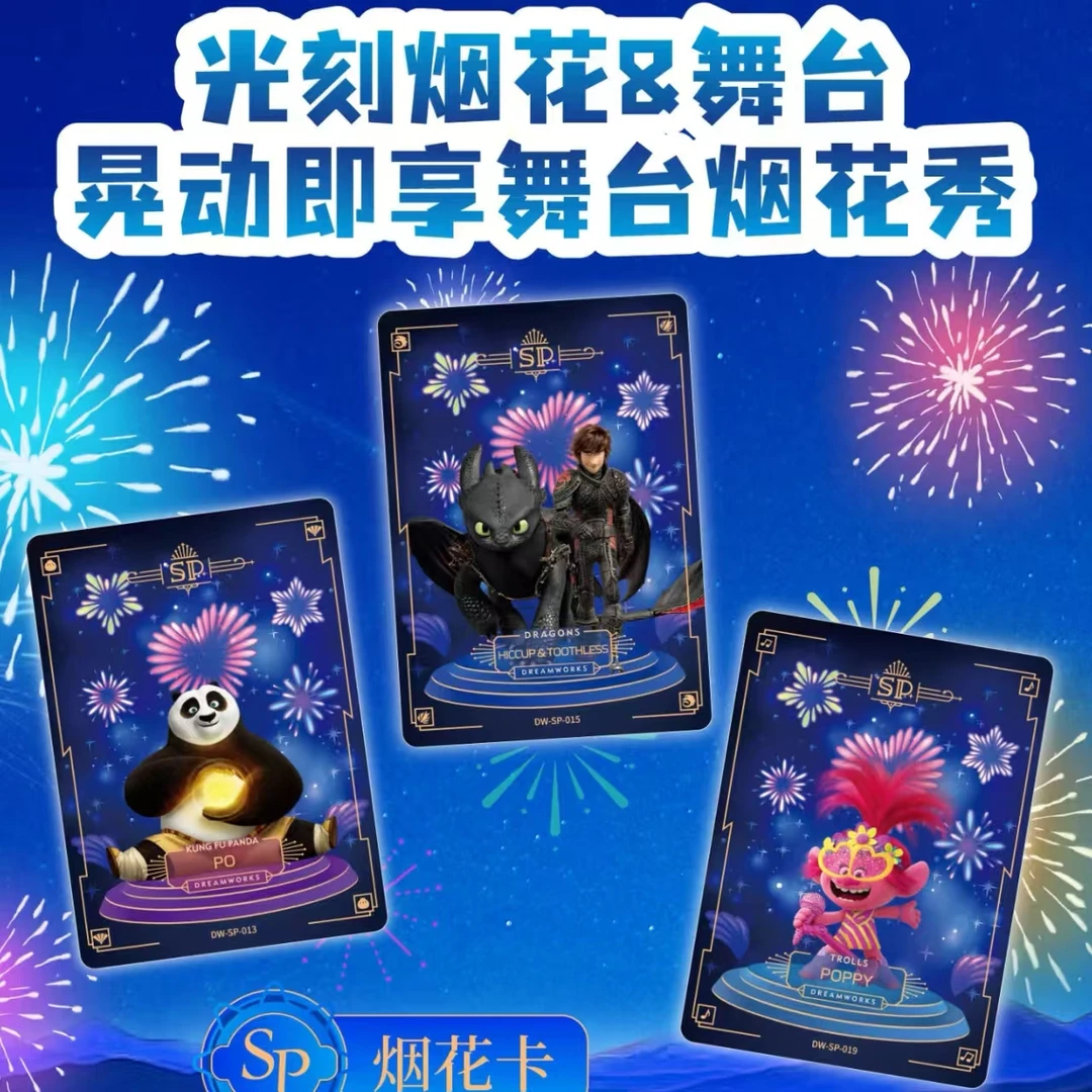 卡游梦工场 2 弹梦游包烟花卡