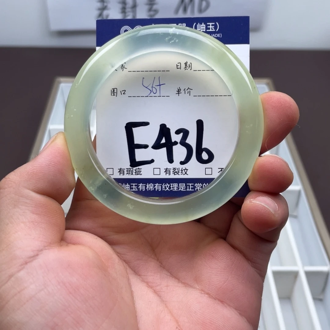 岫玉未镶嵌手镯手镯