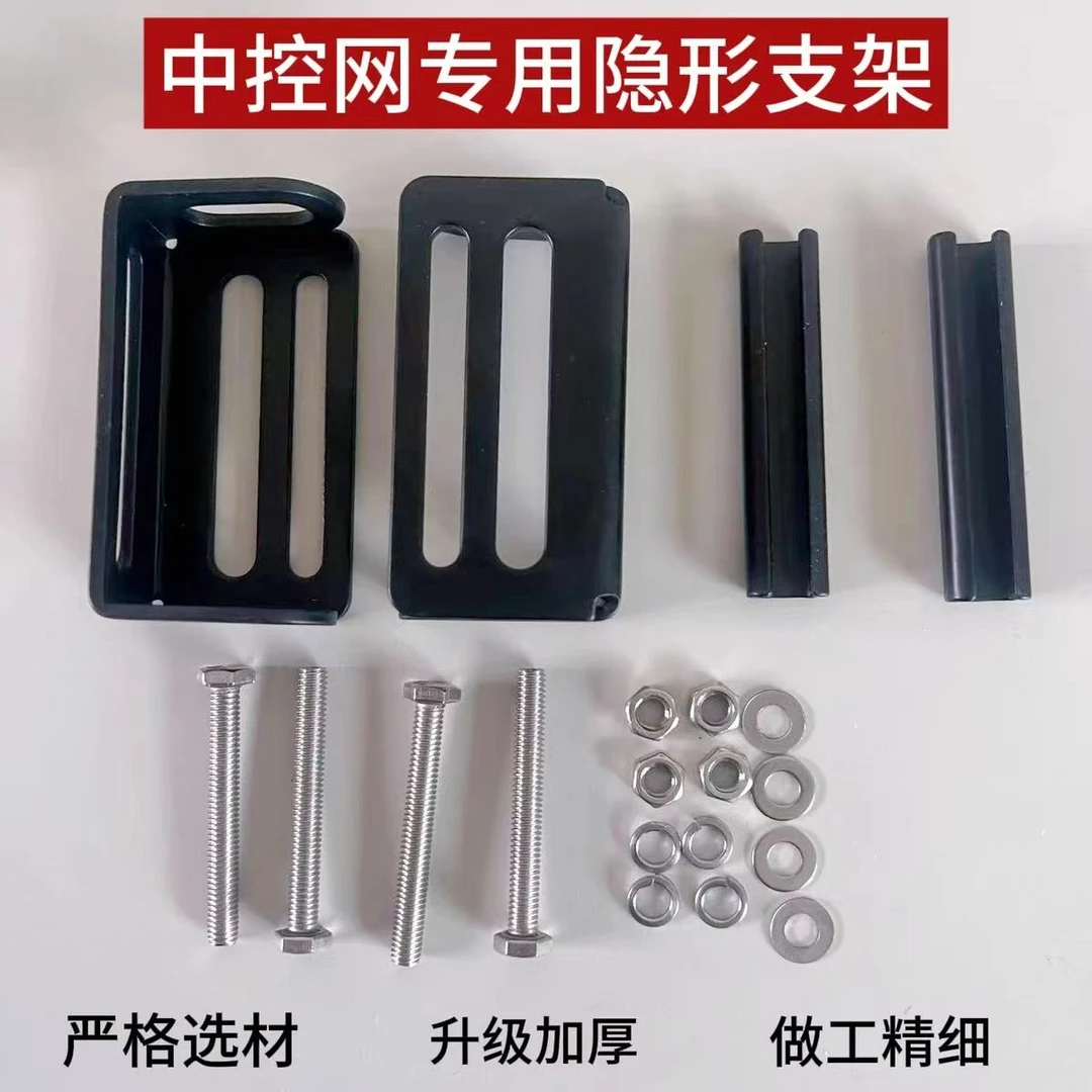 汽车中网隐形通用支架金属加固款无损安装适配LED射灯防水防锈