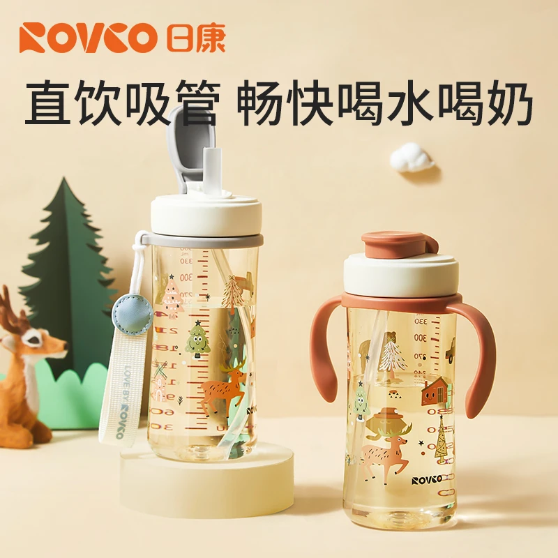 日康儿童直饮吸管杯带刻度大容量PPSU喝水杯耐摔便携提绳款易清洗
