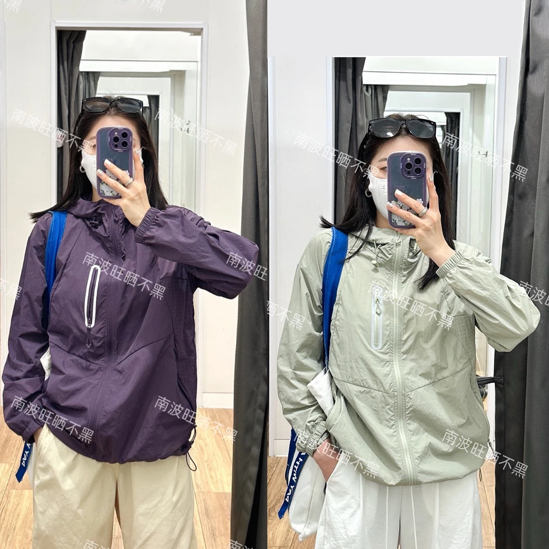 “男女同款”3.0pro城市轻壳防晒衣夏季连帽开衫皮肤衣50+防晒服