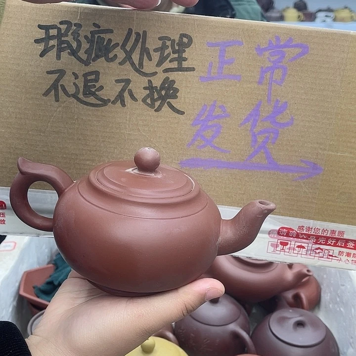 紫砂茶壶宜兴紫砂壶瑕疵