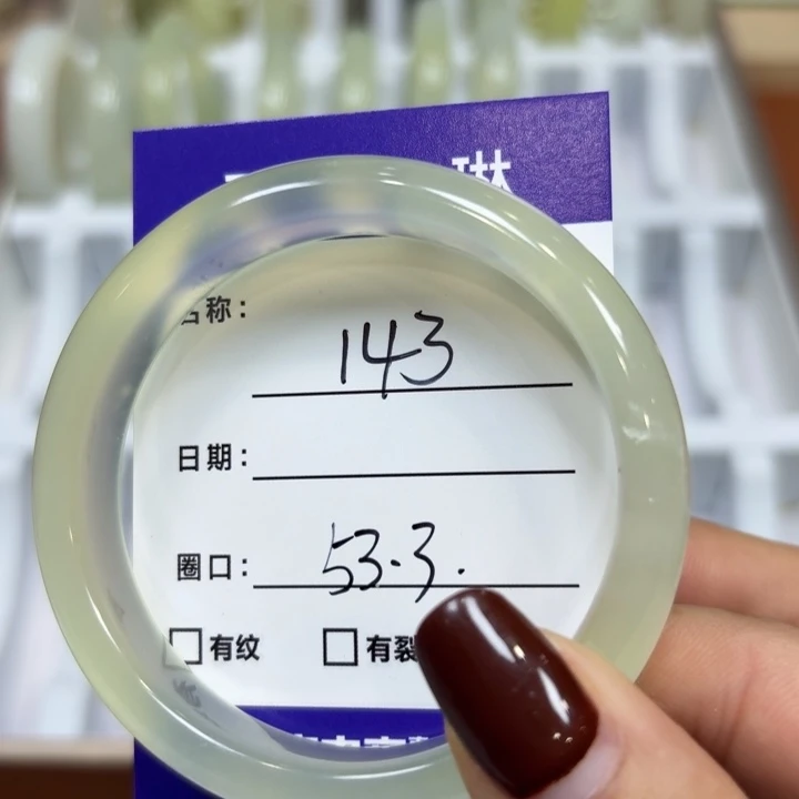 未镶嵌岫玉手镯天然