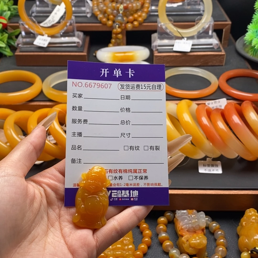 恩***恩石英质玉（黄龙玉）未镶嵌颈饰79607