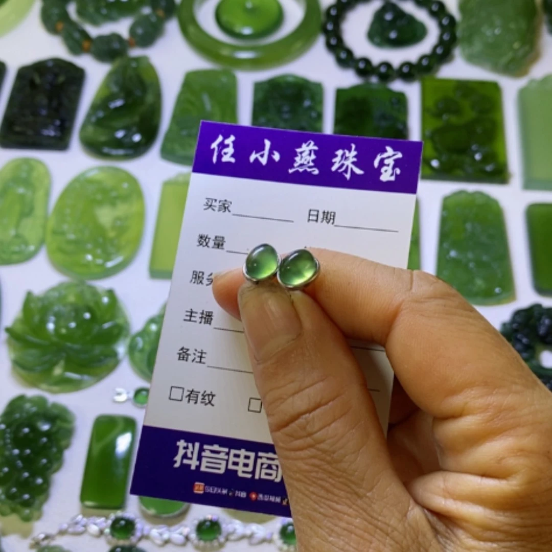 【闪购商品】银S925镶嵌蛇纹石玉耳钉