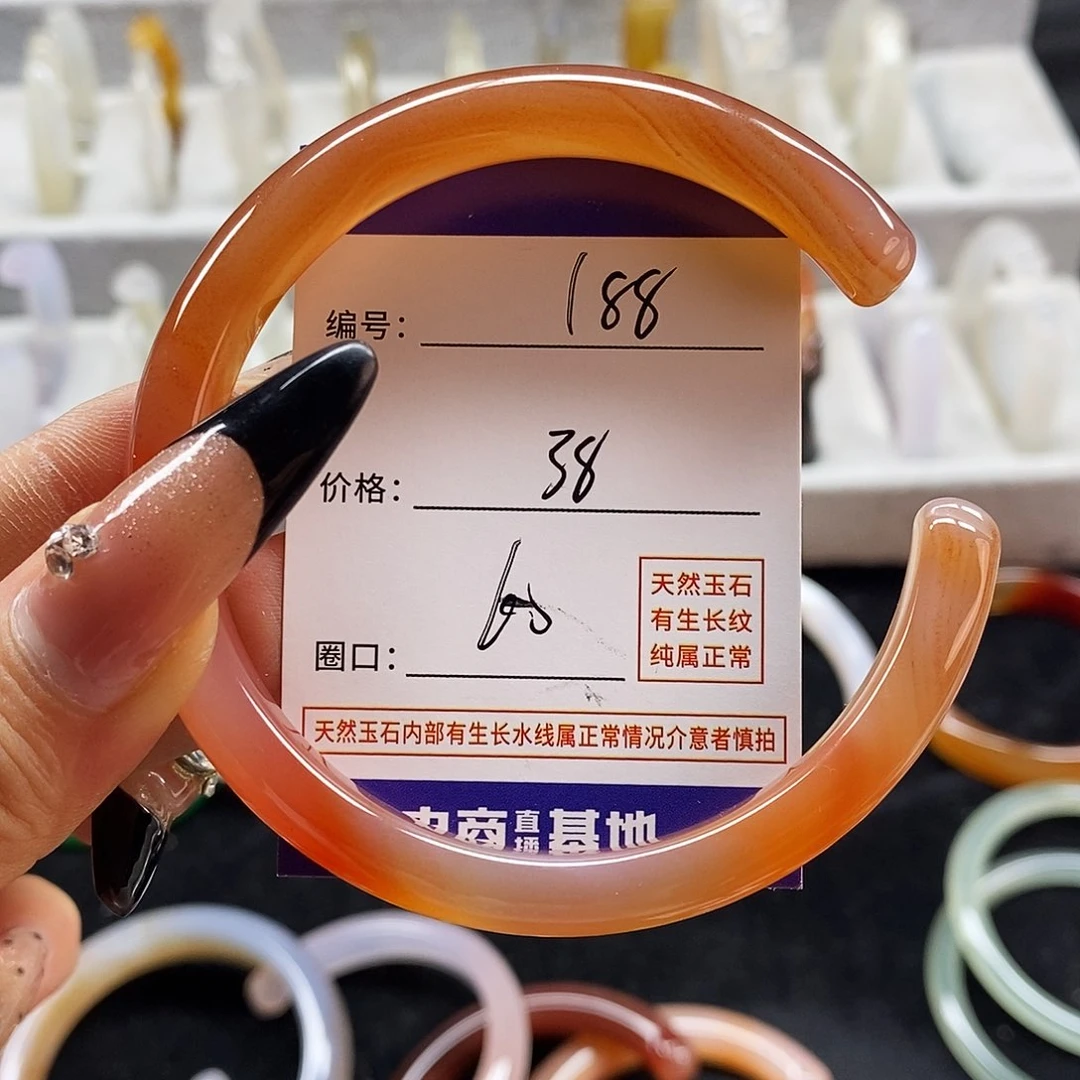 玛瑙/玉髓手镯未镶嵌188