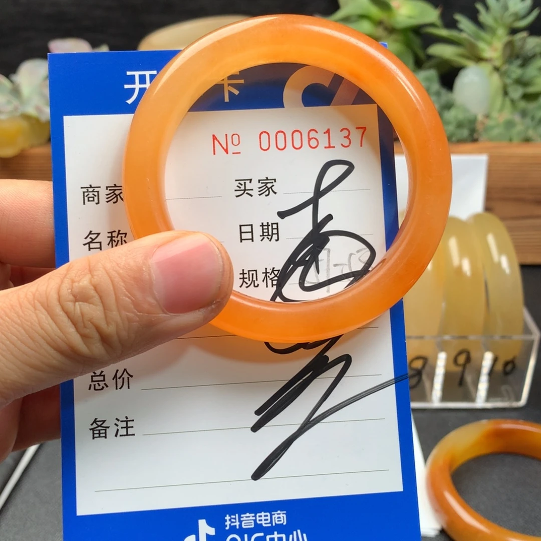 石英质玉（黄龙玉）未镶嵌手镯