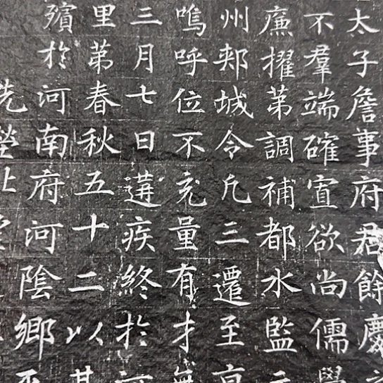 拓片用纸其他陆珙