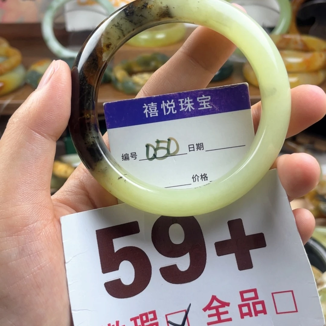 未镶嵌蛇纹石玉手镯