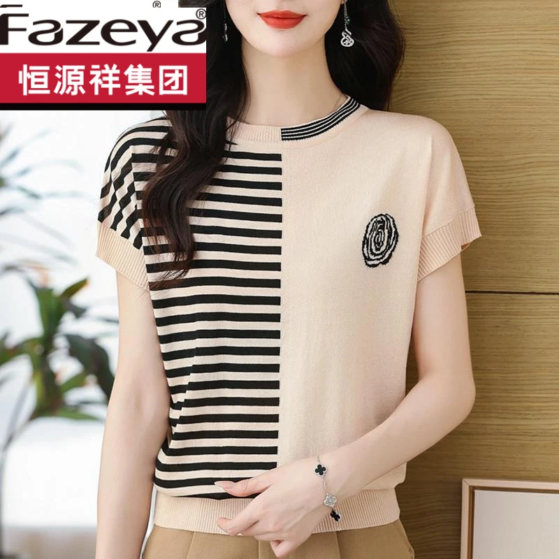 恒源祥集团彩羊纹短袖洋气上衣2024新款40-50岁中年女士时尚冰丝T