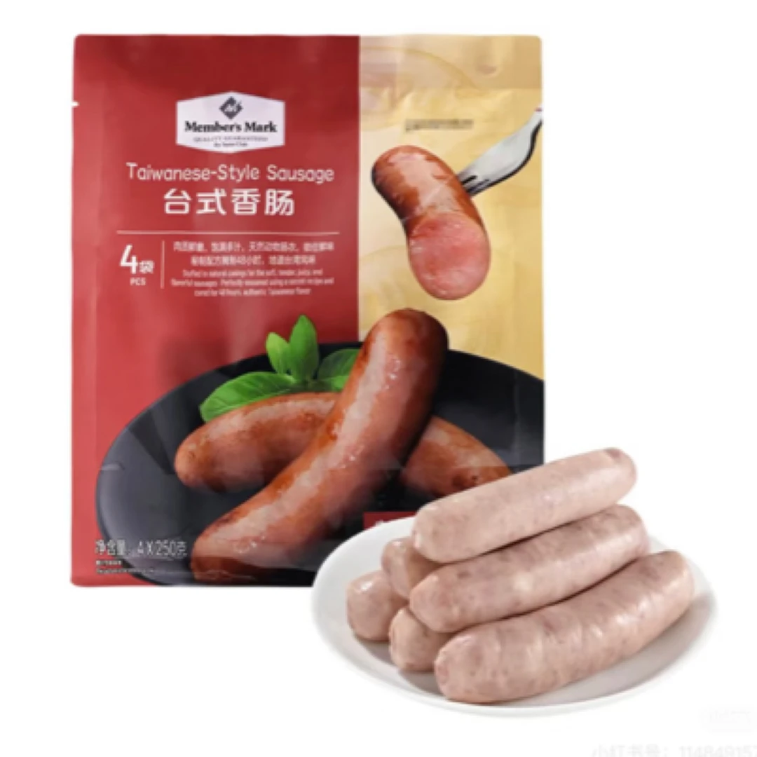 台式香肠分装