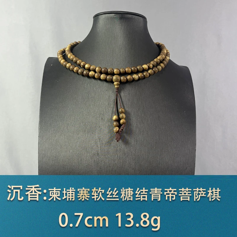 80878 柬埔寨软丝糖结青帝菩萨棋 沉香