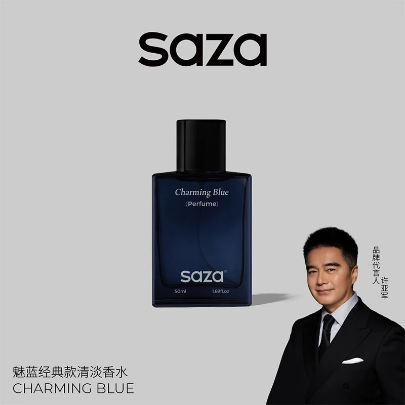 SAZA魅蓝男士香水男香男生专用淡香推荐持久留香高级感蔚蓝大地