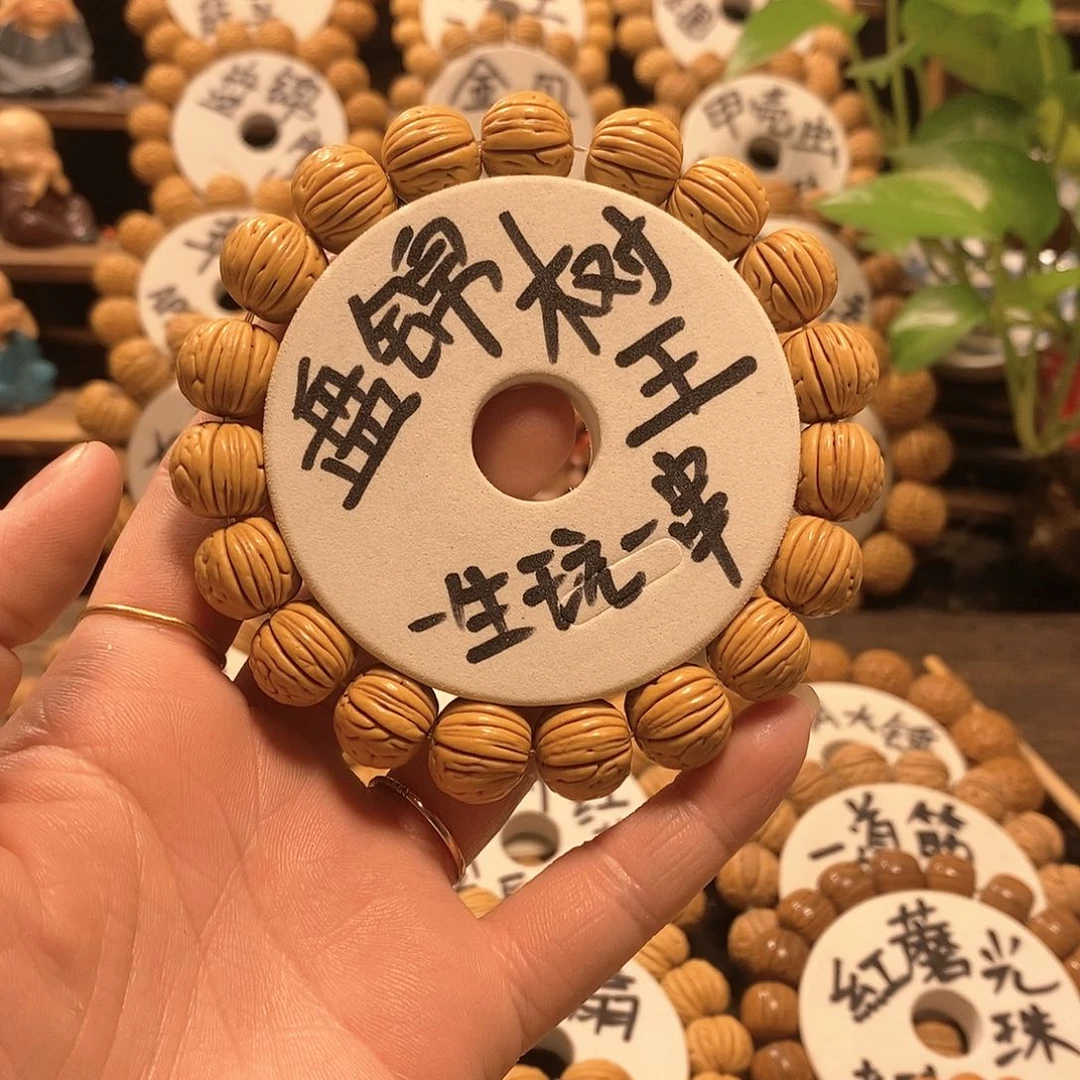 【闪购商品】小*桃核树王核桃手串