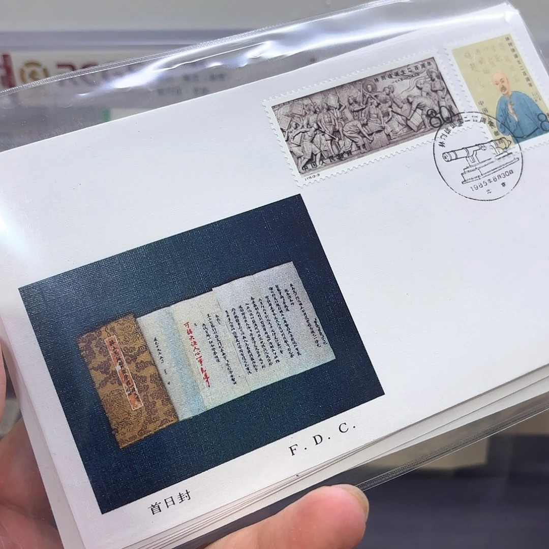 J115套票首日封一个