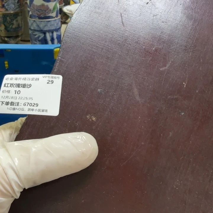 瓷片红***纱开播啦….开播啦！