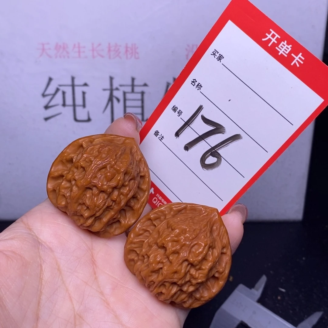 文玩核桃把件176/39公子帽福利