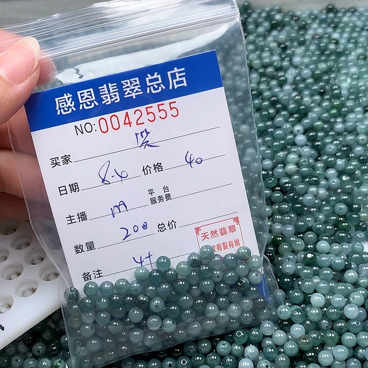 笑***o未镶嵌手链翡翠翡翠