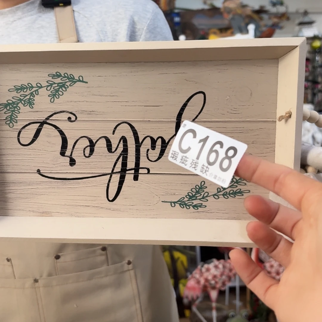 核桃木/黑胡桃（胡桃木）