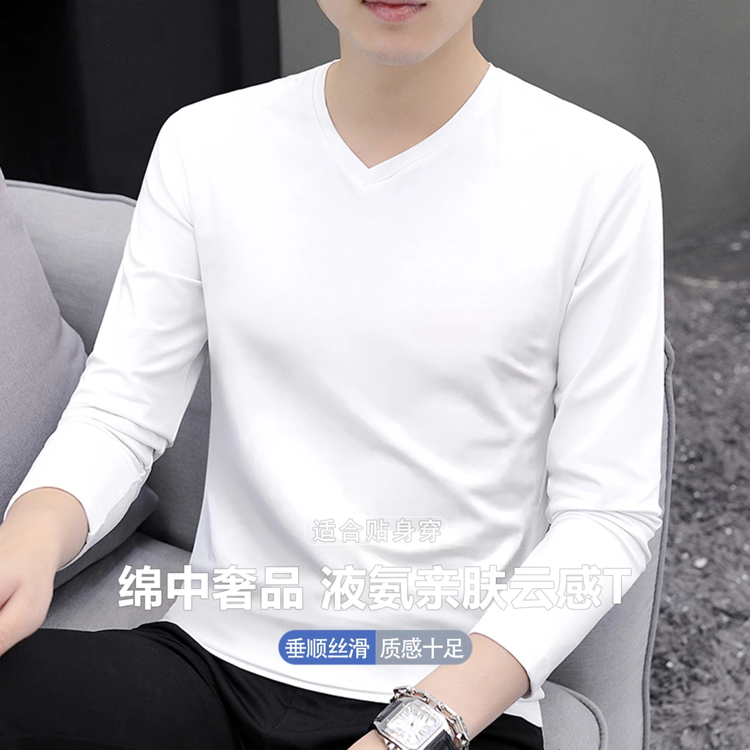 时尚男士长袖T恤v领春秋薄款体恤秋装上衣修身秋衣秋季白色打底衫