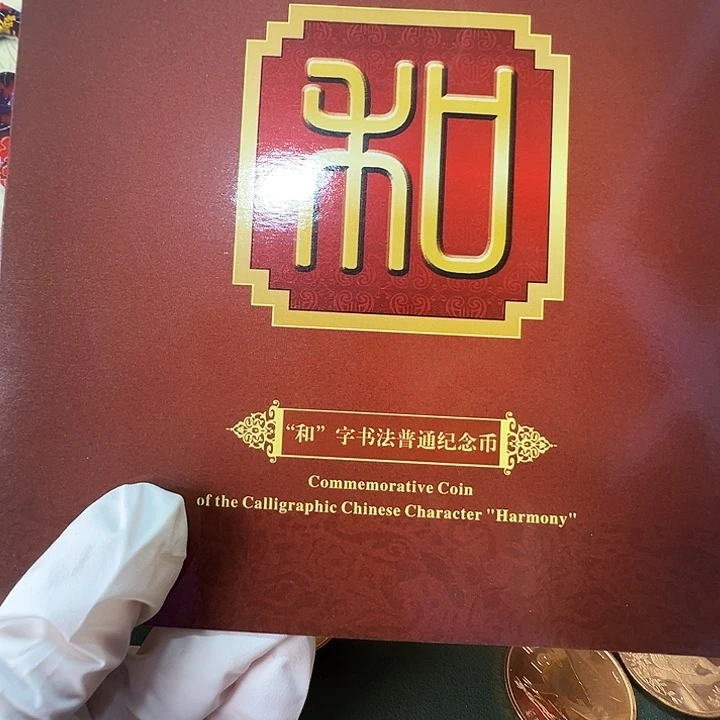 其他普通金属和二卡册一个