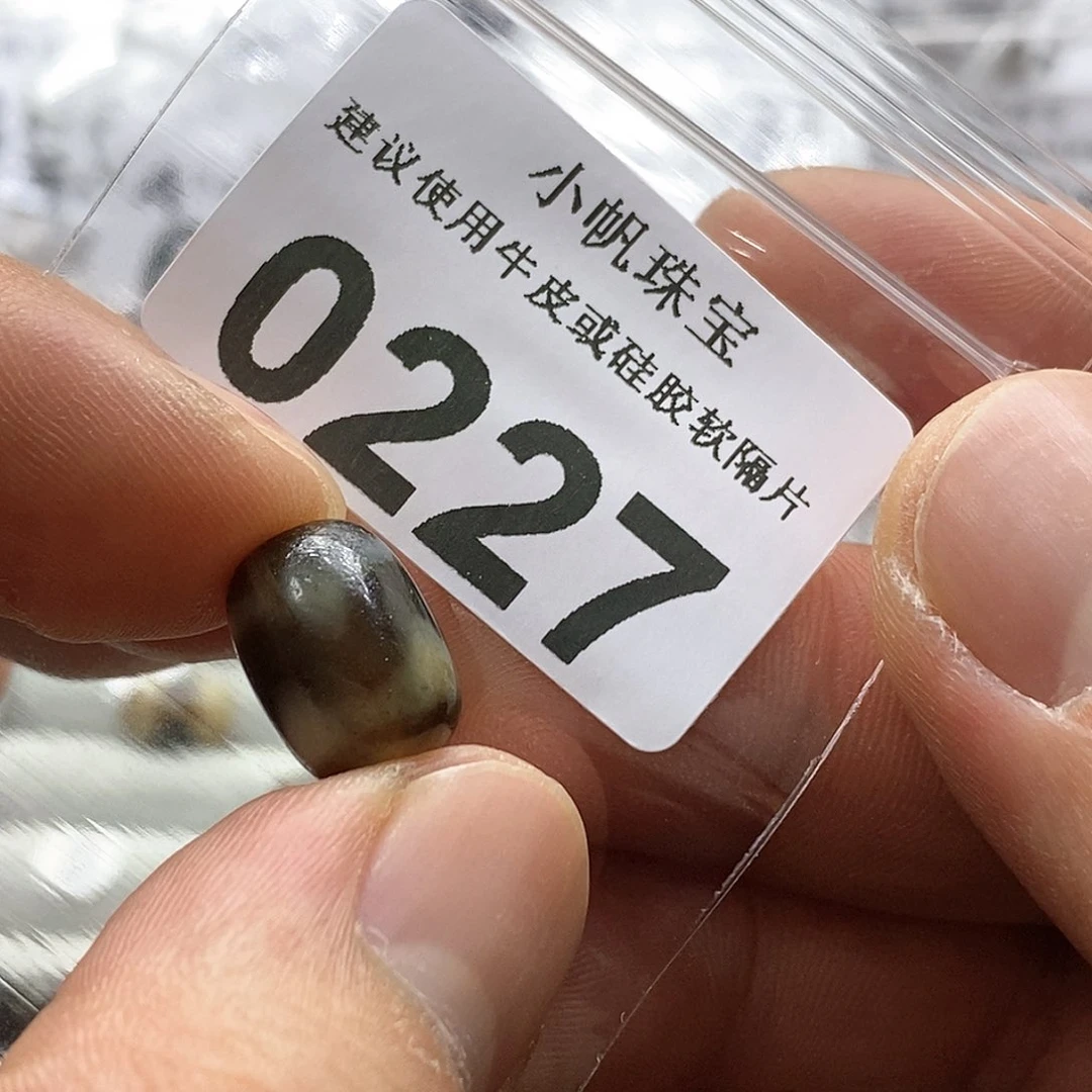 玛瑙/玉髓玛瑙0227未镶嵌