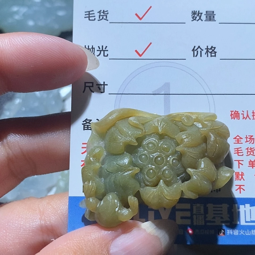 未镶嵌定制翡翠翡翠