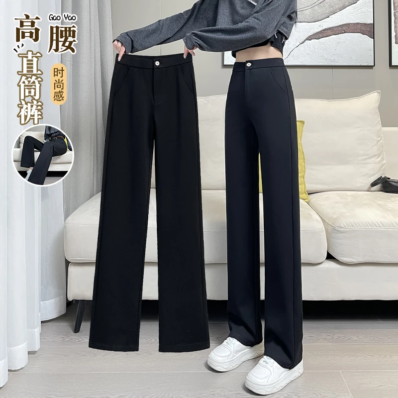 窄版直筒裤女高腰显瘦2025春秋爆款黑色裤子时尚休闲西装垂感女裤