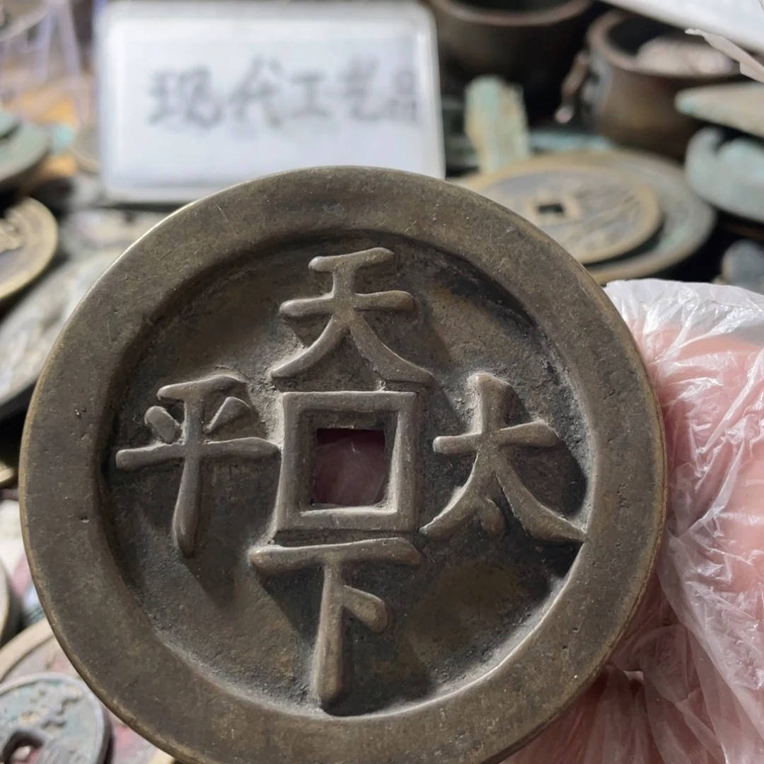 白***糖铜现代工艺品学习币