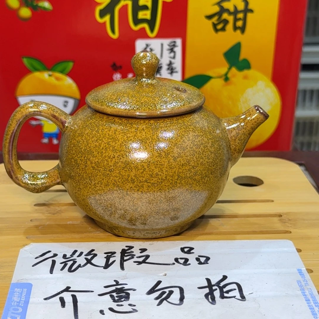 微瑕疵介意勿拍陶瓷器皿X848