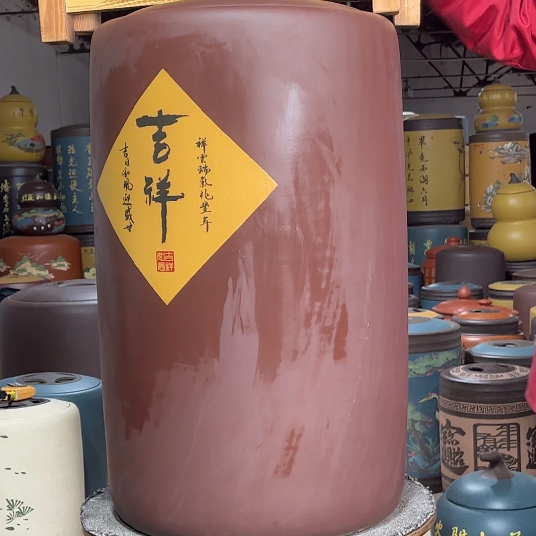 紫砂茶叶罐茶叶罐