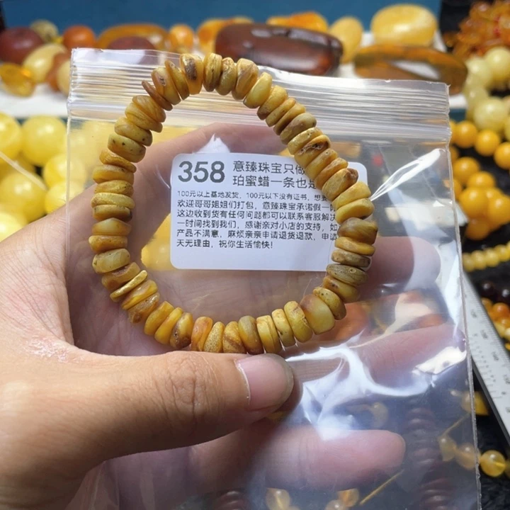 琥珀珠宝奇石未镶嵌