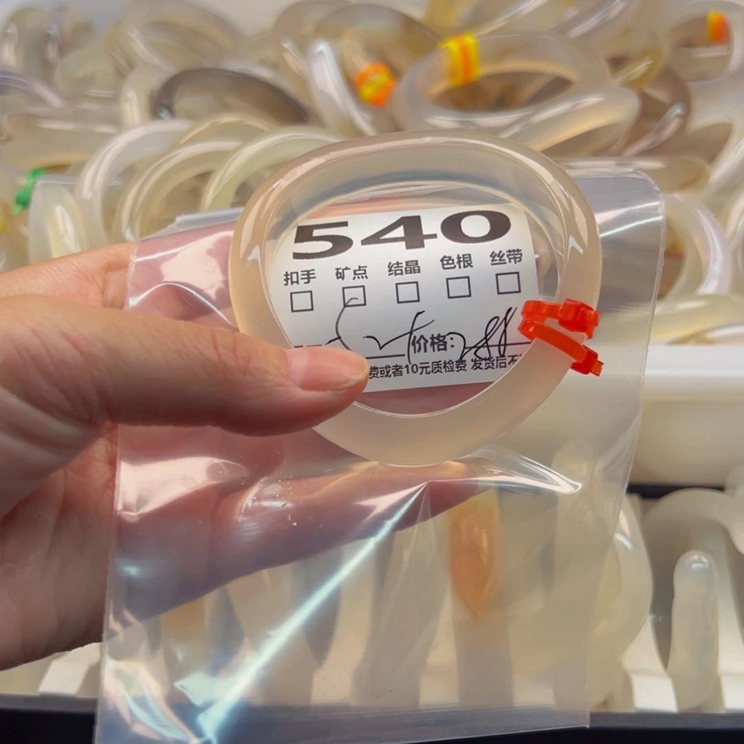 玛瑙/玉髓手镯未镶嵌540