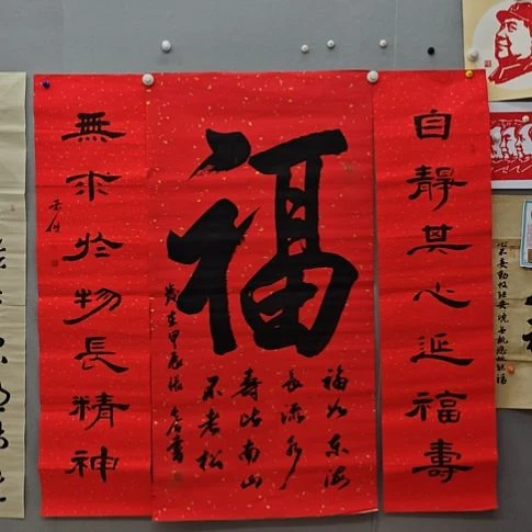 张长合老师精品书法作品