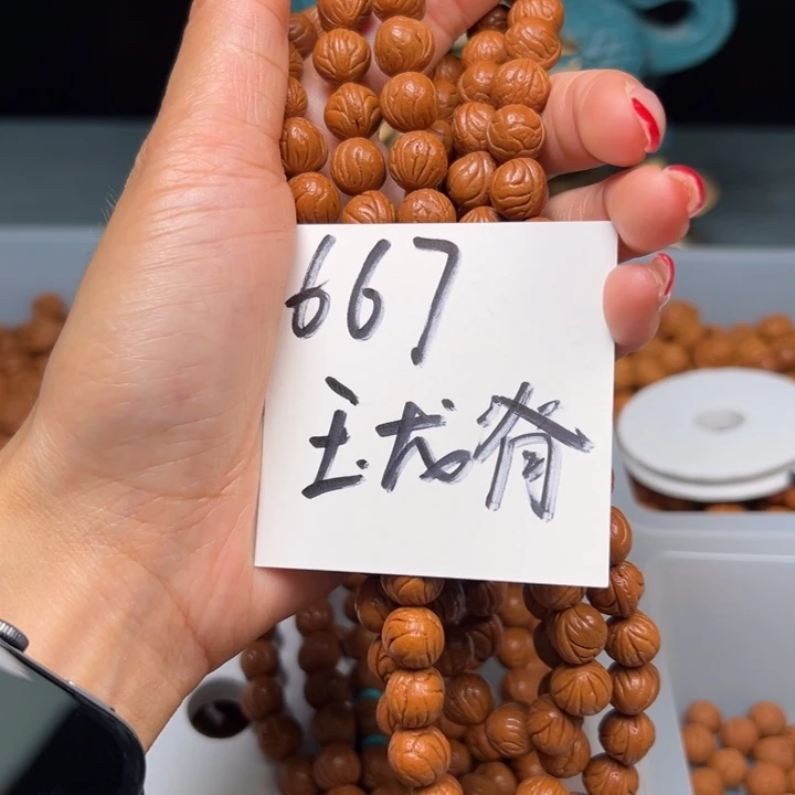 桃核把件秦岭野生龙纹桃核玉龙脊
