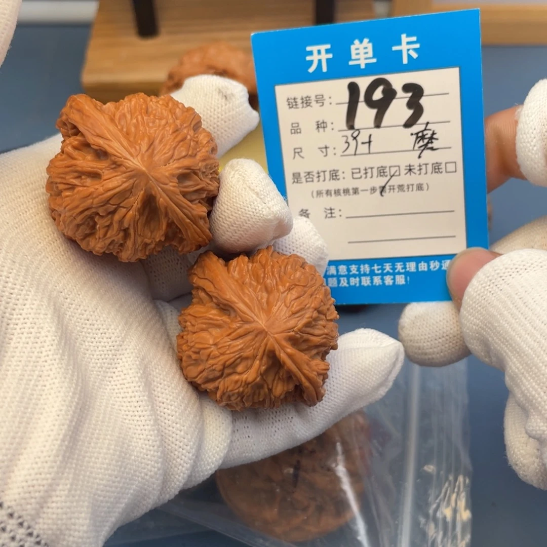 桃核吊坠文玩核桃