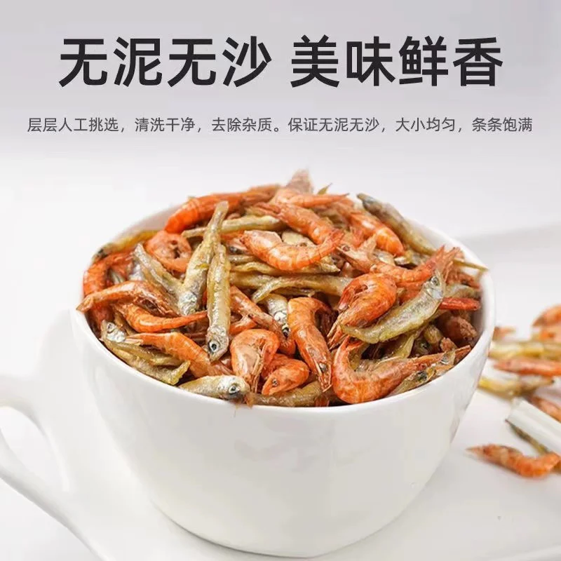 湘西赶集代购小鱼虾