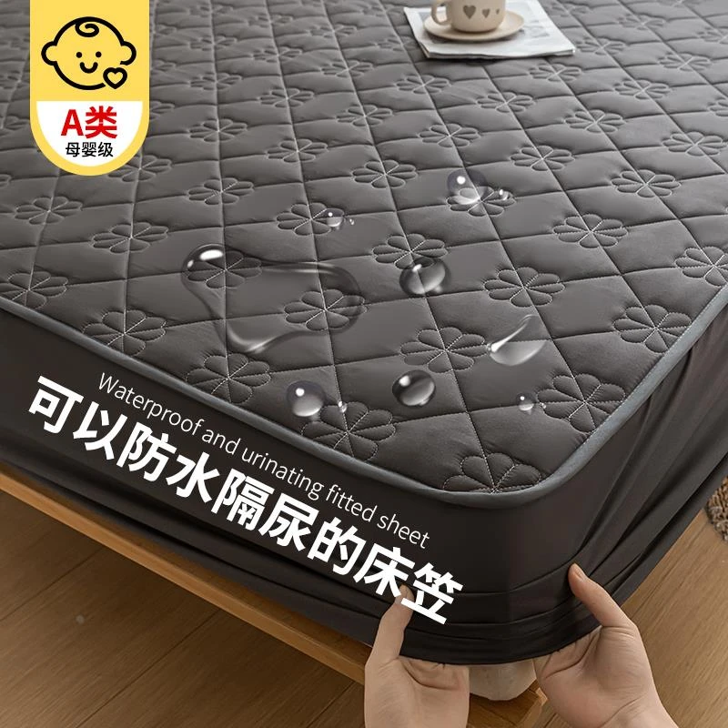 A类防水隔尿床笠单件夹棉加厚席梦思床垫保护罩防尘床单床罩床套