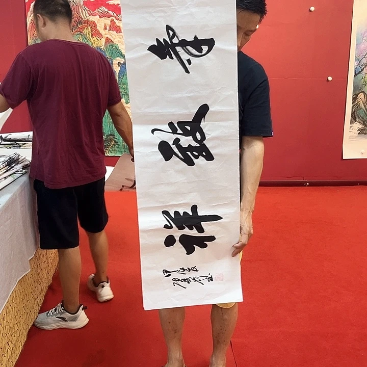 国画国画作品展览等