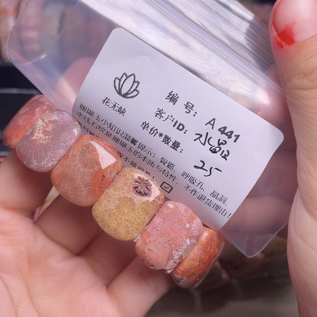 水***凉硅化玉未镶嵌55-60圈