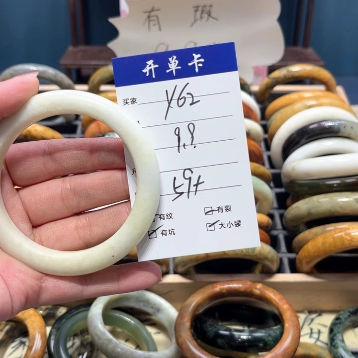 蛇纹石玉手镯未镶嵌小*