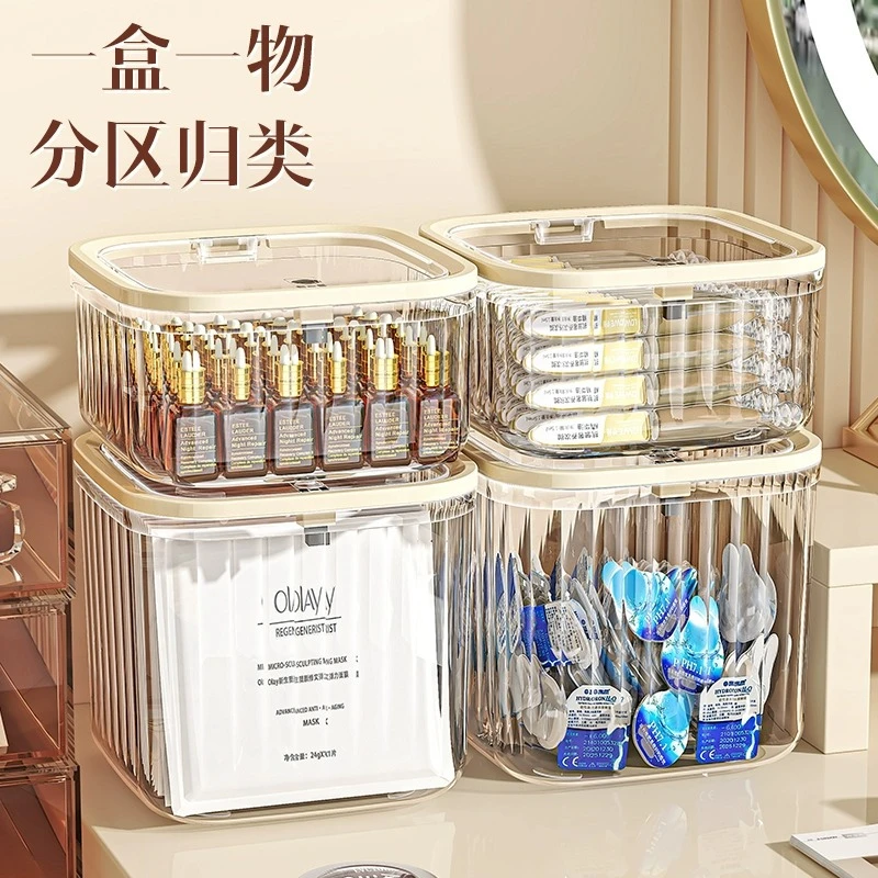 桌面杂物收纳盒按压式便捷储物盒带盖防尘整理盒卧室客厅收纳神器