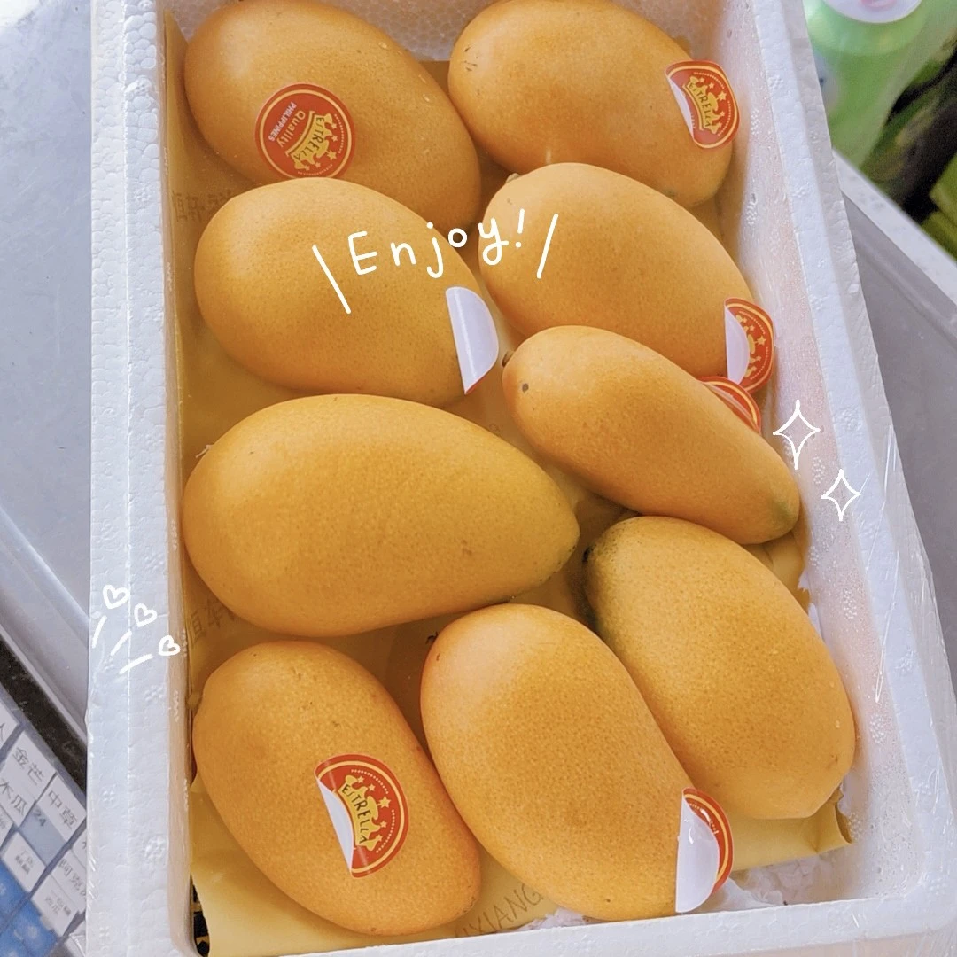 泡沫箱小台芒1000g