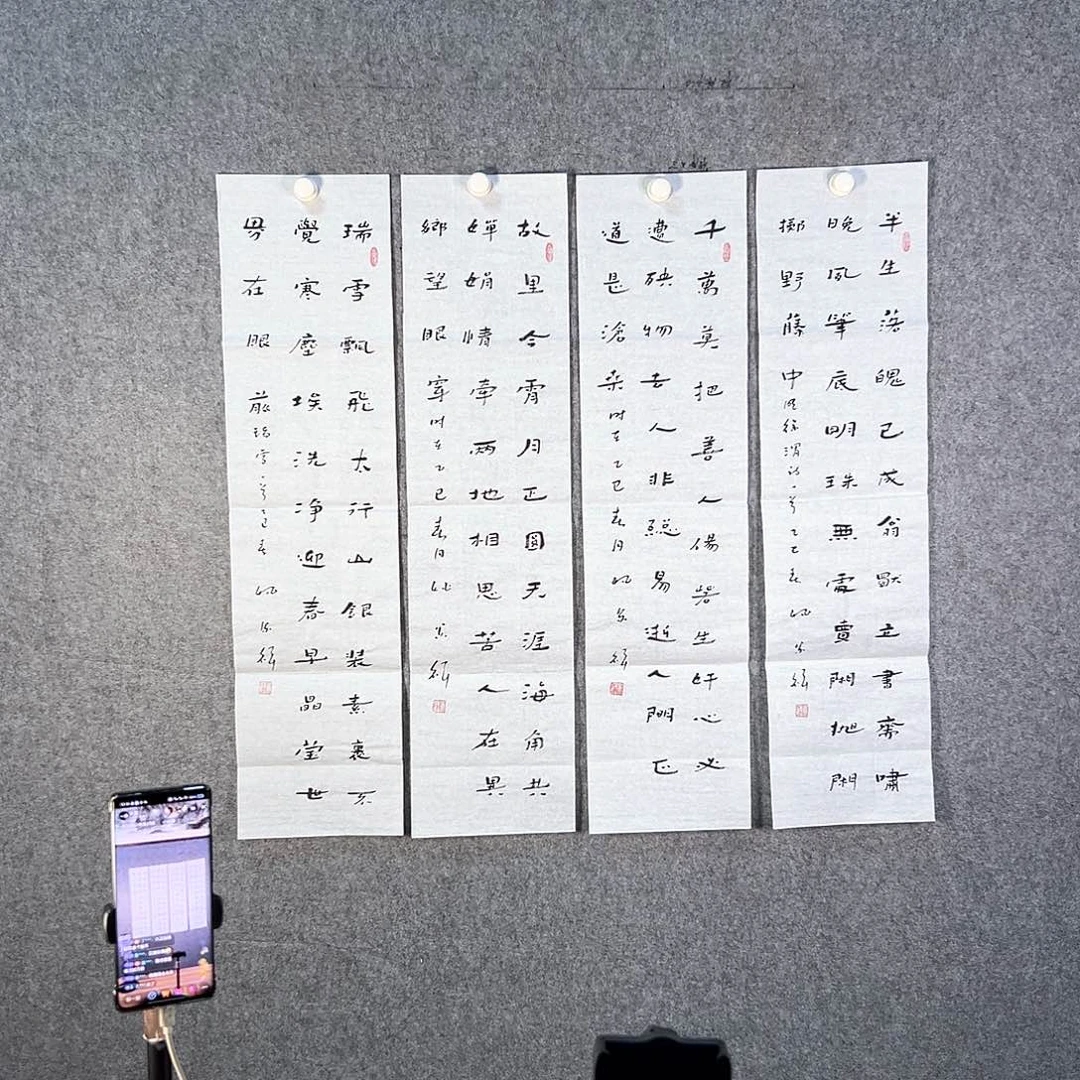 国画783 花鸟在树丛的顶端鸣叫叫声