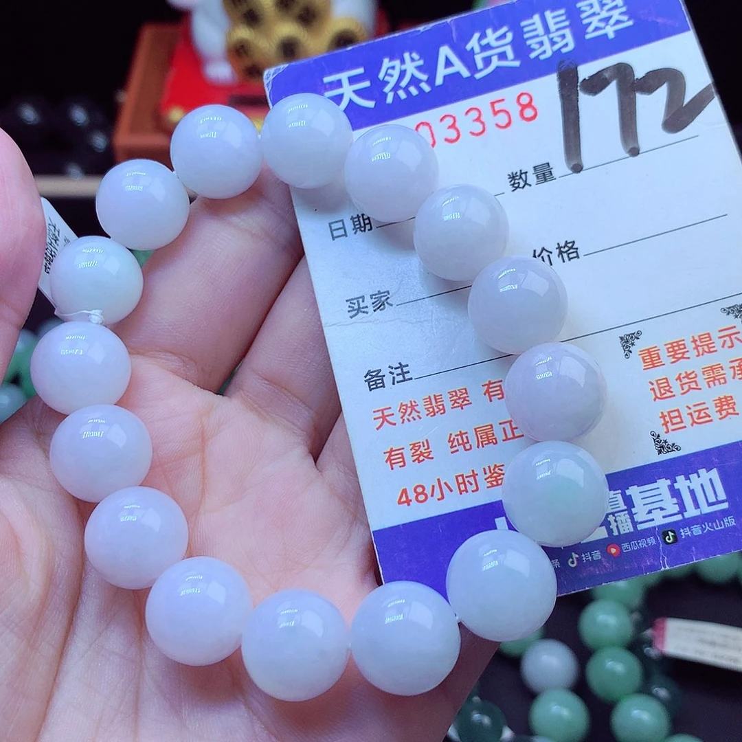 毛衣链未镶嵌翡翠13➕