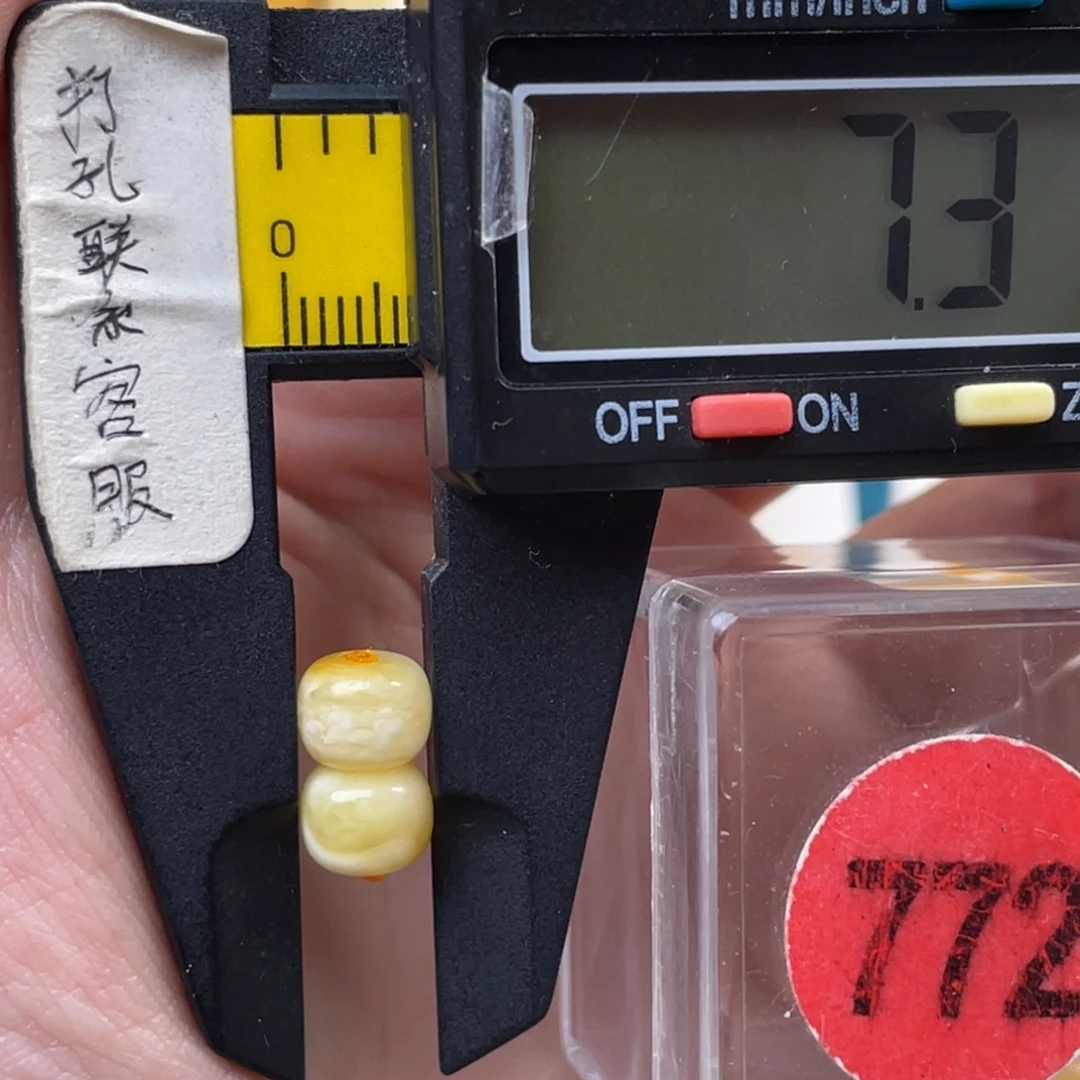 蜜蜡未镶嵌珠宝奇石