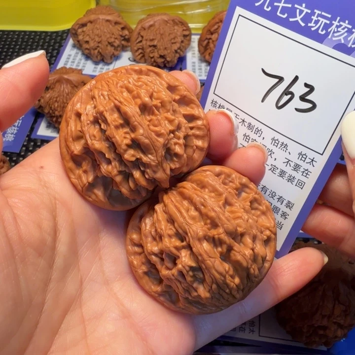 把件文玩核桃763粗筋虎47