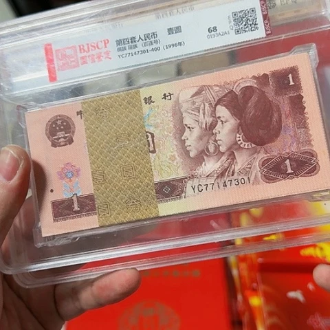 其他普通金属中国人民银行961刀货四套退市钱币
